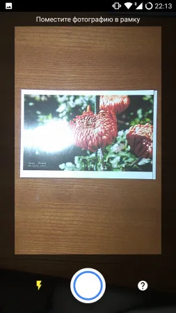 Válassza ki a Photo Scanner Android-eszközök fotószkenner google», cipősdoboz és photoable