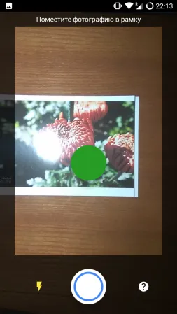 Válassza ki a Photo Scanner Android-eszközök fotószkenner google», cipősdoboz és photoable
