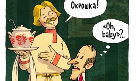Nagy és hatalmas