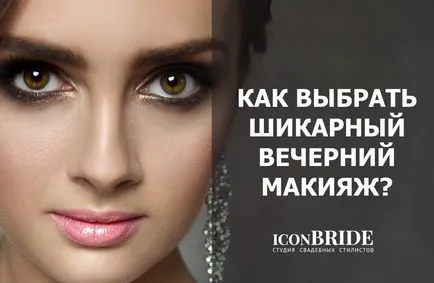 Esti smink, iconbride
