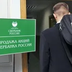 Kivonat a személyes fiókot a Takarékpénztár
