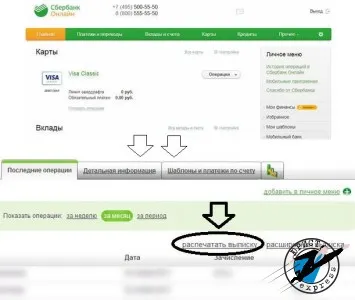 Kivonat a személyes véve az ügyfél azt (a kliens) Kivonat a személyes véve az ügyfél