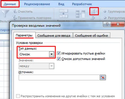 A legördülő listában excel eszközök használatával vagy makrók
