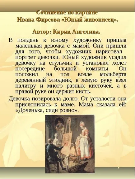 Willie James „Macska az ablakon”, látok egy nagy ablak tárva szárnyak (nagy) Willie James „Macska az ablakon”, látok egy nagy ablakot tárva ajtók