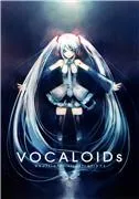 Vocaloid - mi ez, és mit eszik -) - A Lacemaker
