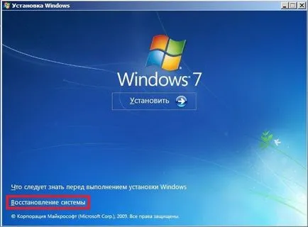 Felújított Laptop Lenovo operációs rendszer (helyreállítás) Recovery Lenovo laptop operációs rendszer