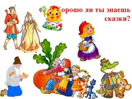 Kérdések a gyermekek 7-8 éves a válaszokat a kvíz