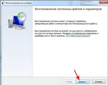Helyreállítása operációs rendszer notebook Lenovo (válassza a „Restore) Recovery Lenovo laptop operációs rendszer