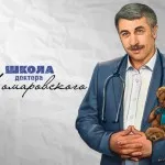Káros, veszélyes, mint a tea ízű ital egészség, gondoskodó anya (ital) Káros, veszélyes, mint a tea ízű ital az egészség, gondoskodó anya