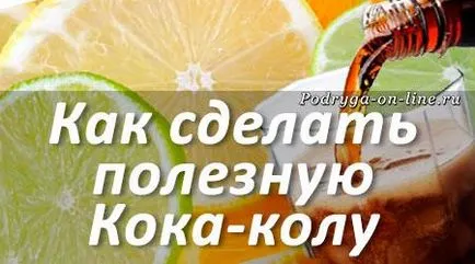 Harm Coca-Cola a test és a gazdasági előnyöket