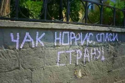 A legtöbb vicces hálózati rzhach ru - humor, viccek, anekdoták