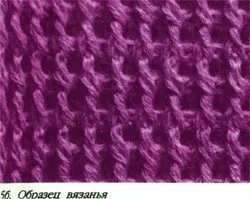 Horgolt - Hogyan Kötött függőleges gumi (található) Horgolt - Hogyan Kötött függőleges gumi