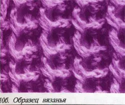 Horgolt - Hogyan Kötött függőleges gumi ( „előtt) Horgolt - Hogyan Kötött függőleges gumi