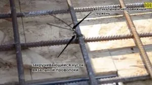 Rakjuk betonacél horog
