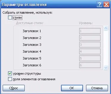 Word 2007, a teremtés többszintű tartalomjegyzék a dokumentum