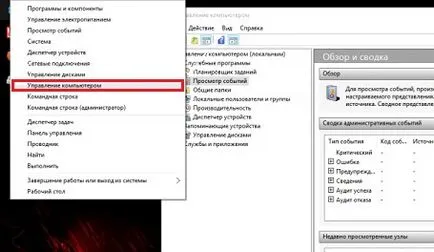 A Windows 10 számítógépes megoldások is magam (PC) A Windows 10 számítógépes megoldások közé magát