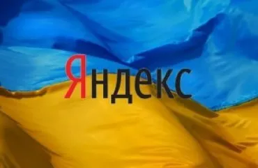 Yandex elmondta, hogy mit és hogyan kell keresni ukrán Online felhasználók (keres) Yandex elmondta, hogy mit és hogyan kell keresni ukrán Online felhasználók