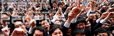 Japán esküvői, miuki Mikado • Virtual Japán