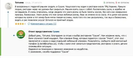 Miért véleménye a terméket, és hol kap 3 egyszerű módon (vélemény) Miért véleménye a terméket, és hol kap 3 egyszerű módja