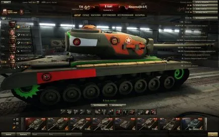 Világos behatolási zóna világa tartályok (világos) Világos behatolási zóna World of Tanks