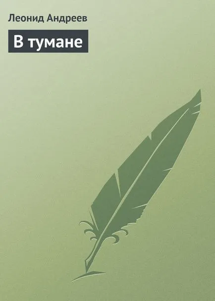 Fényes foltok 21 könyv - letöltés FB2, TXT android vagy online olvashatók (világos) Fényes foltok 21 könyv - letöltés FB2, TXT android, vagy olvassa el az online