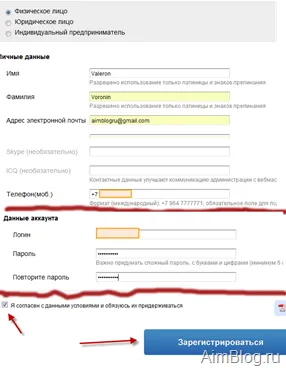 Jövedelemszerzési Online admitad (admited) - hogyan lehet pénzt affiliate