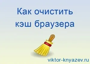 Lóg internetes blog Victor Knyazev