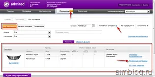 Jövedelemszerzési Online admitad (admited) - hogyan lehet pénzt affiliate