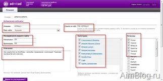 Jövedelemszerzési Online admitad (admited) - hogyan lehet pénzt affiliate