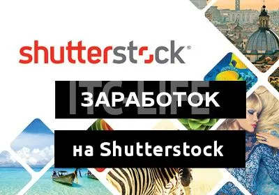 Jövedelem Shutterstock
