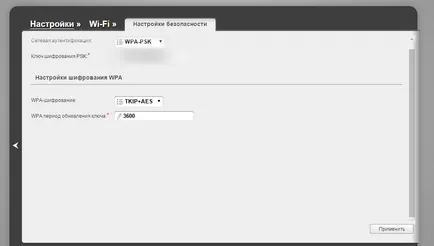 Védelem wi fi hálózat
