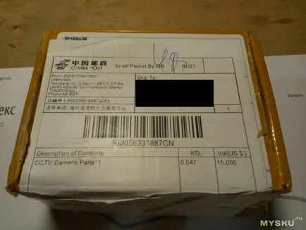 A kameramodul utcai ip kamera FullHD
