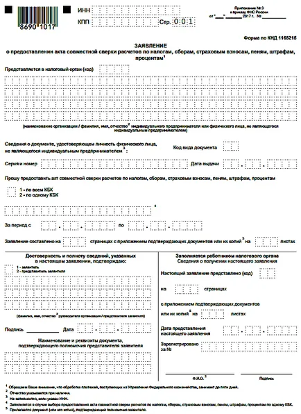 Nyilatkozat a cselekmény megbékélést az adó minta 2017 (beszámoló) Nyilatkozat a cselekmény megbékélést az adó minta 2017