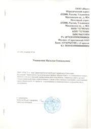 Vasúti teherkocsik ár, költség, annak érdekében,