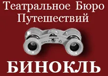 Műfajok balett
