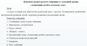 Diagnosztikai kártya az óvodában Diagnosztikai kártya az óvodában