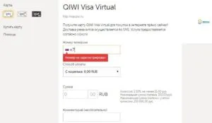 Mivel a virtuális térkép Qiwi