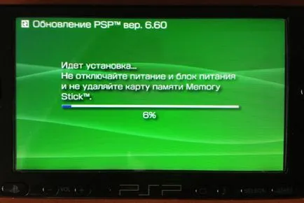 Hogyan kapcsolja be a PSP