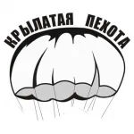 Value nyomtatás tetoválás