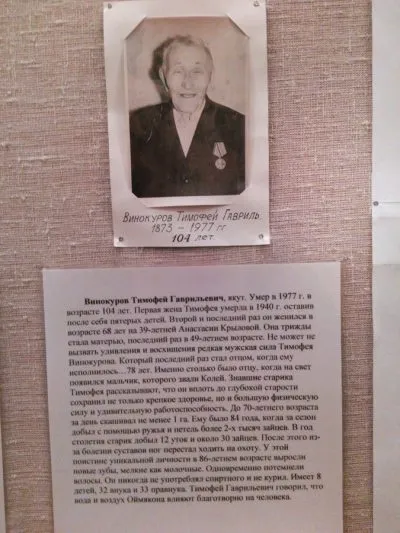 Hogyan élnek a hideg Hogyan élnek a hideg