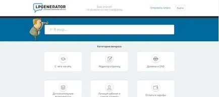 Hogyan kell kérdezni az online Hogyan kell kérdezni az online