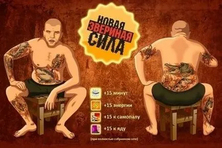 Hogyan változtassuk meg a kamera a Slammer