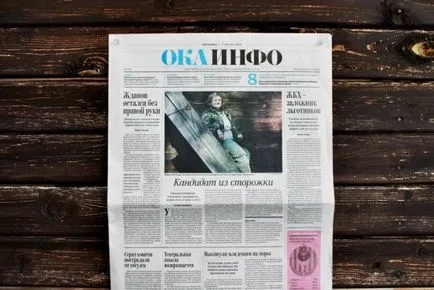Hogyan tervezzünk egy magazin Hogyan tervezzünk egy magazin