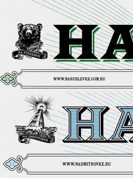 Hogyan tervezzünk egy magazin Hogyan tervezzünk egy magazin