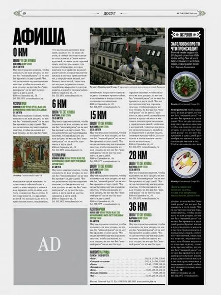 Hogyan tervezzünk egy magazin Hogyan tervezzünk egy magazin