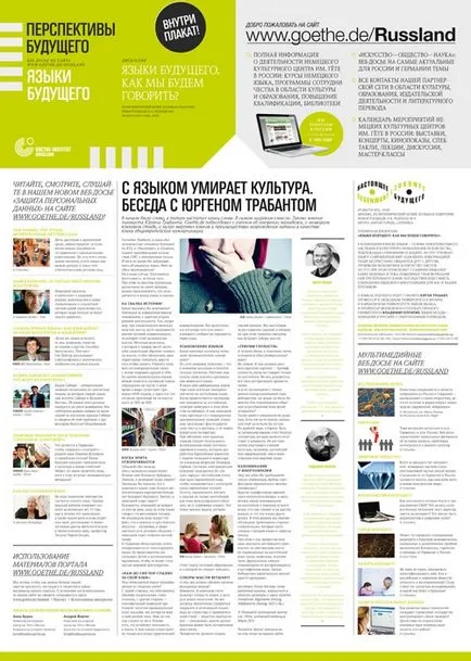 Hogyan tervezzünk egy magazin Hogyan tervezzünk egy magazin