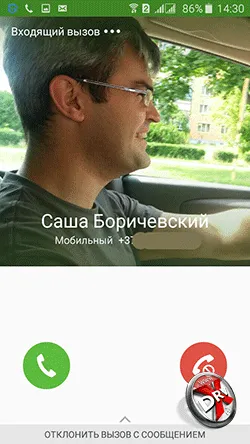 Hogyan tegye a Galaxy csengőhang