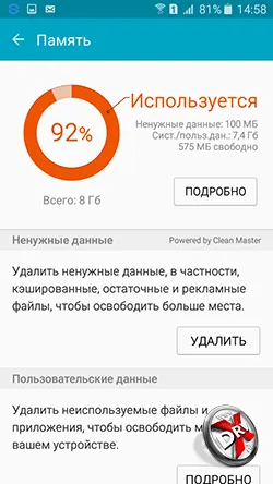 Hogyan tegye a Galaxy csengőhang