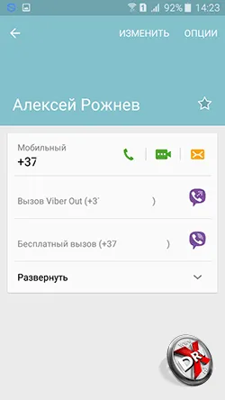 Hogyan tegye a Galaxy csengőhang