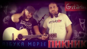 Kő a fején, mint Kő a fején, mint